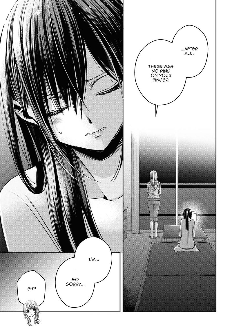 Citrus Plus Chapter 17 Page 17