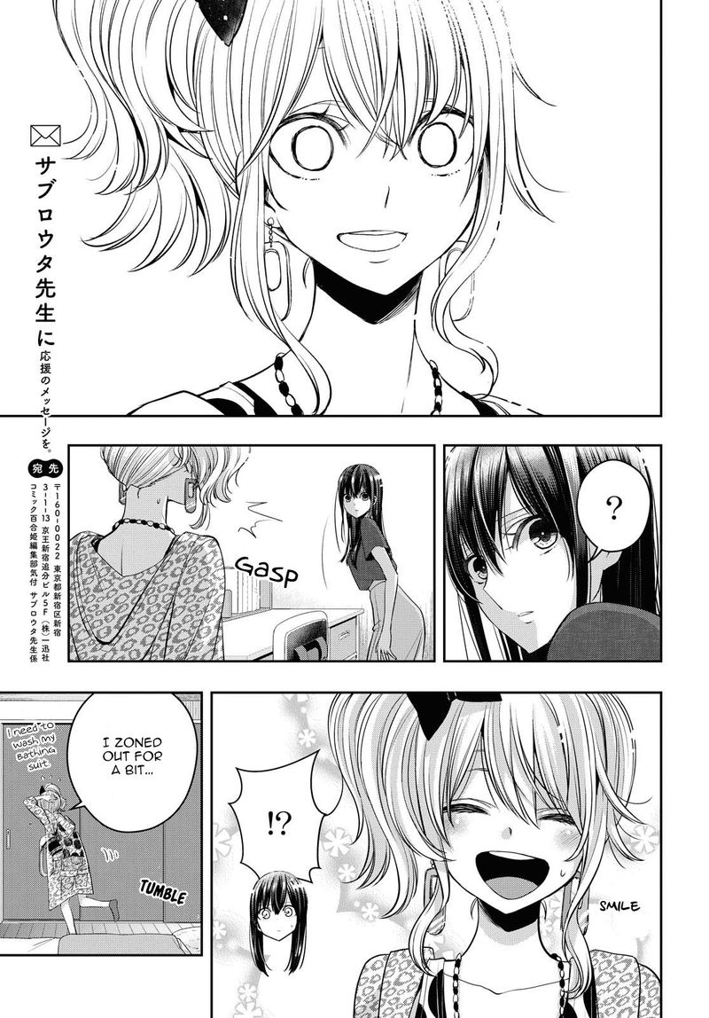 Citrus Plus Chapter 18 Page 9