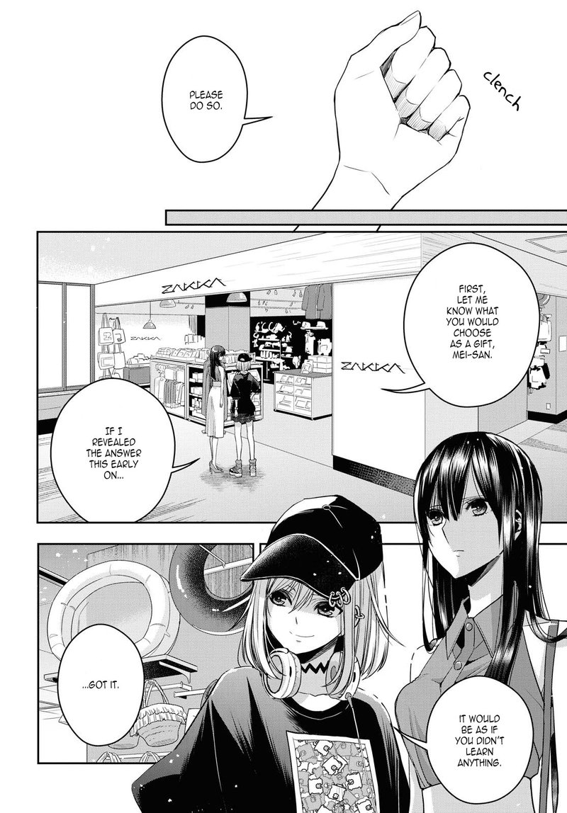 Citrus Plus Chapter 21 Page 12