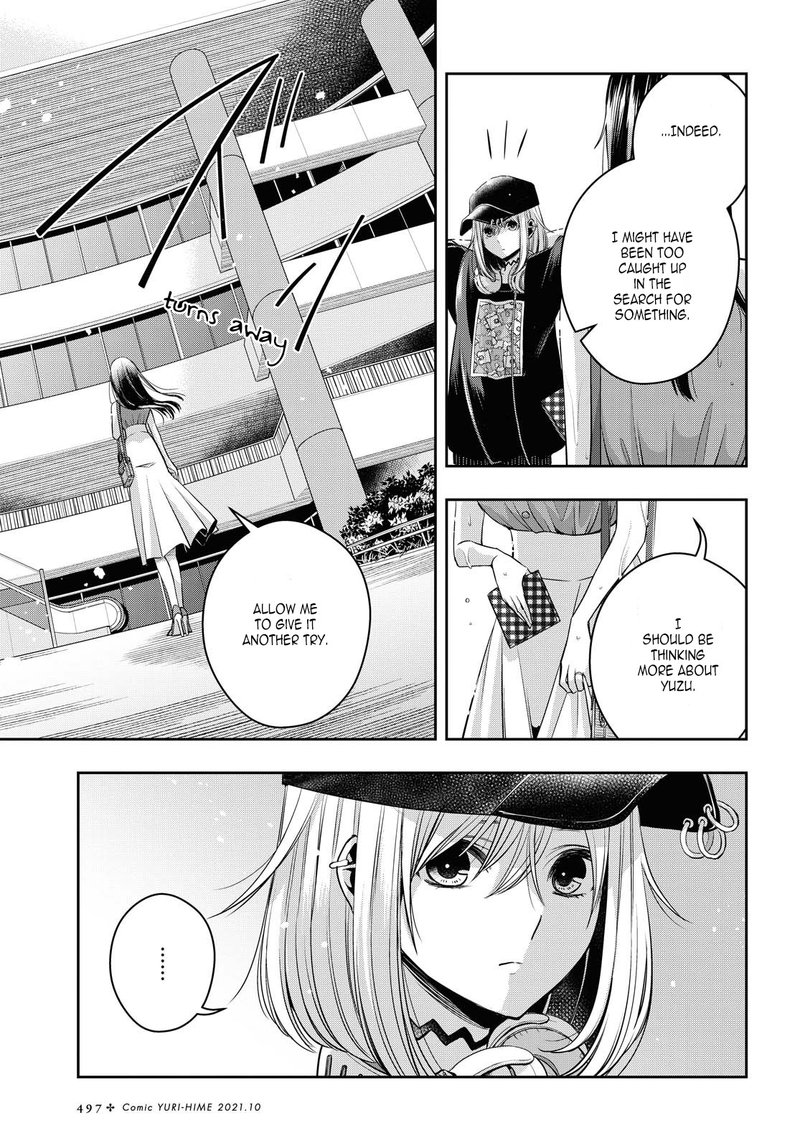 Citrus Plus Chapter 21 Page 17