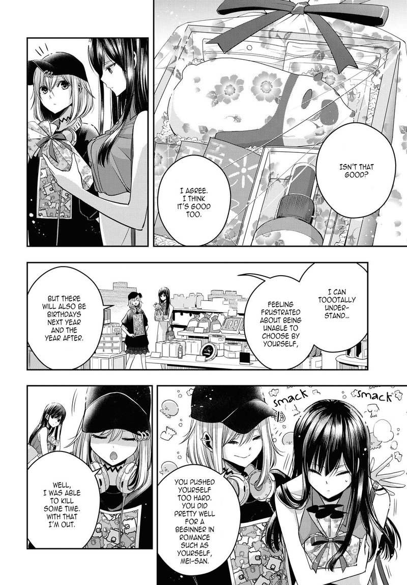 Citrus Plus Chapter 21 Page 20