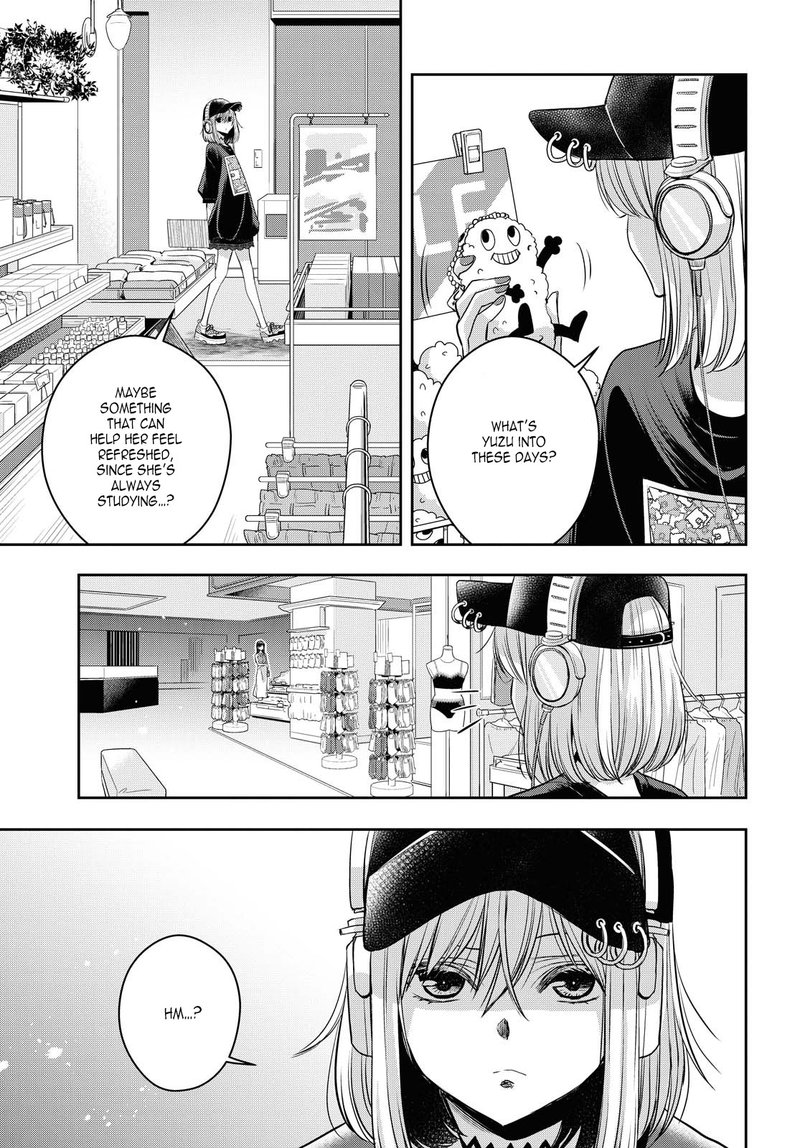 Citrus Plus Chapter 21 Page 5