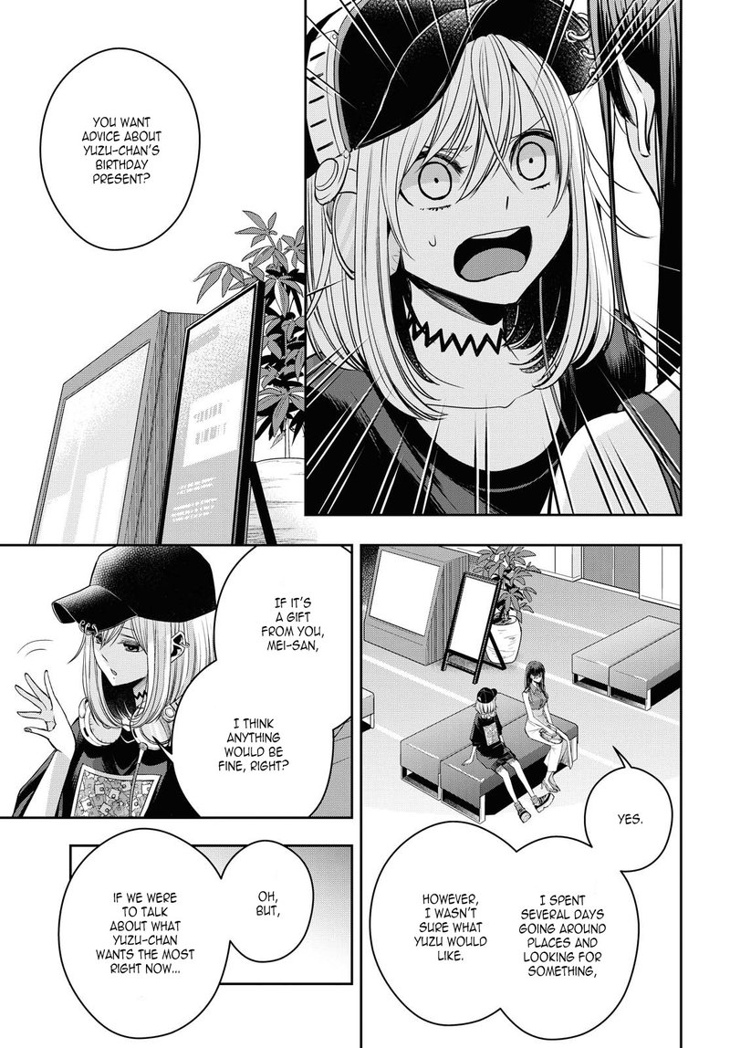 Citrus Plus Chapter 21 Page 7