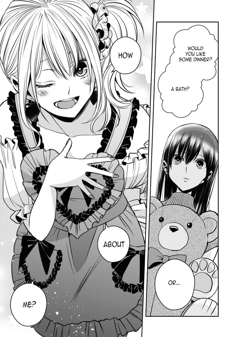 Citrus Plus Chapter 22 Page 17