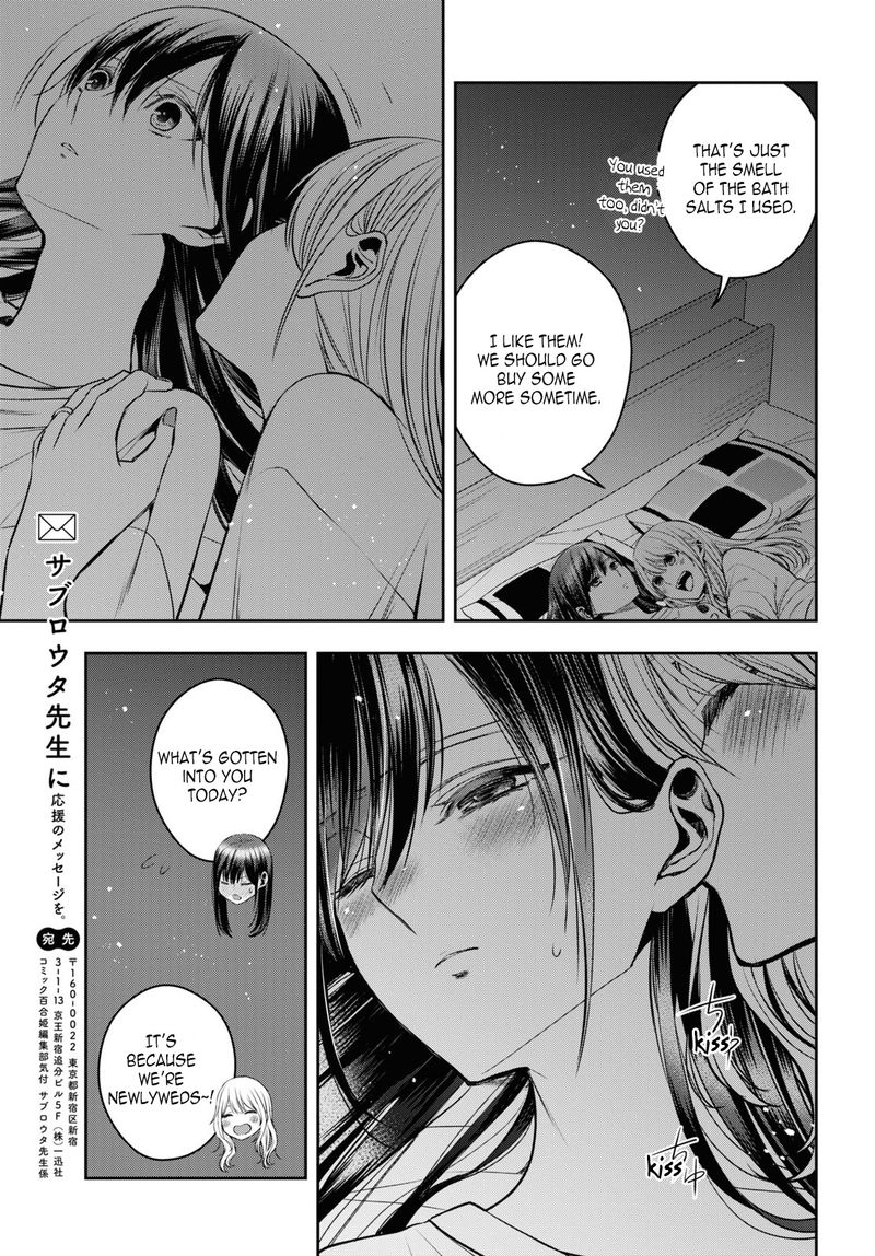 Citrus Plus Chapter 22 Page 21