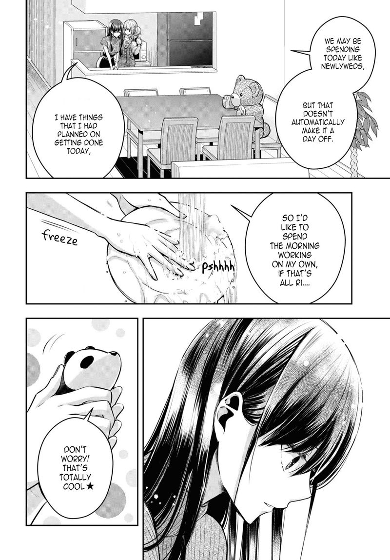 Citrus Plus Chapter 22 Page 6