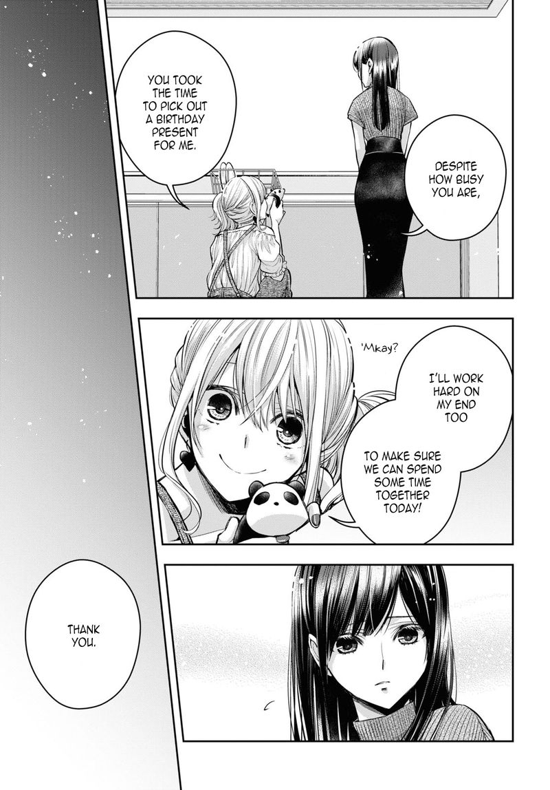 Citrus Plus Chapter 22 Page 7