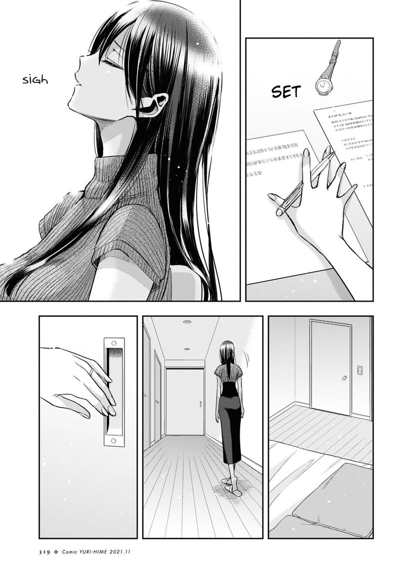 Citrus Plus Chapter 22 Page 9