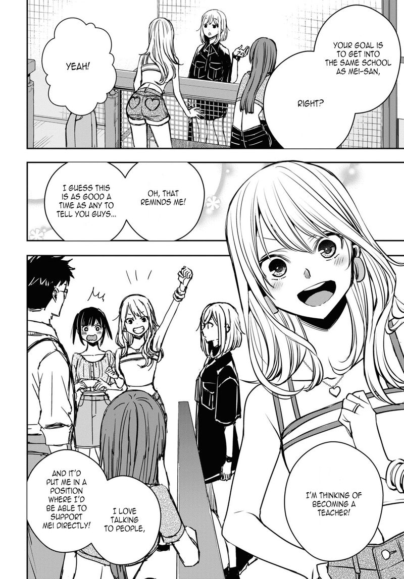 Citrus Plus Chapter 23 Page 12