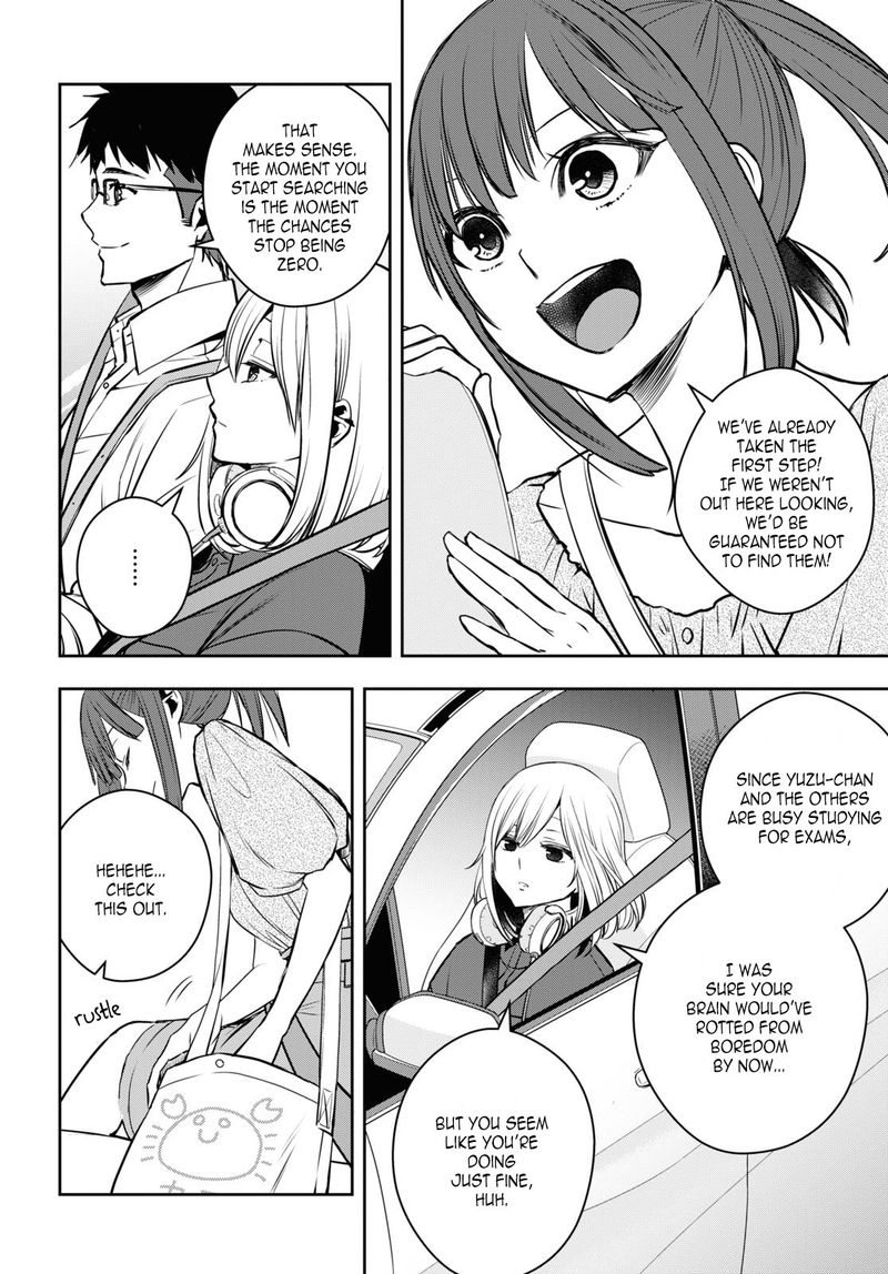 Citrus Plus Chapter 23 Page 4