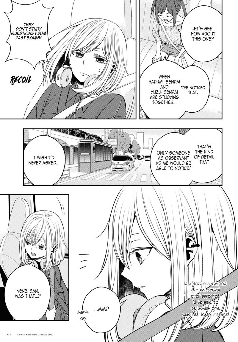 Citrus Plus Chapter 23 Page 7