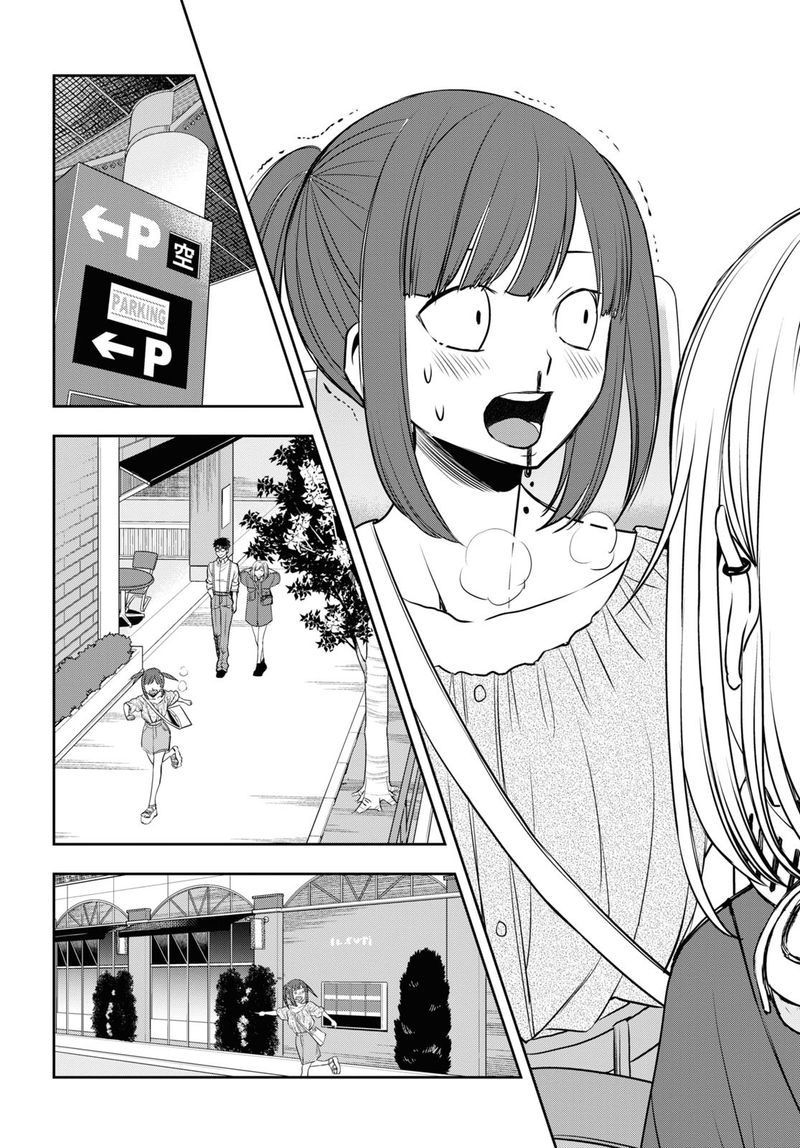 Citrus Plus Chapter 23 Page 8