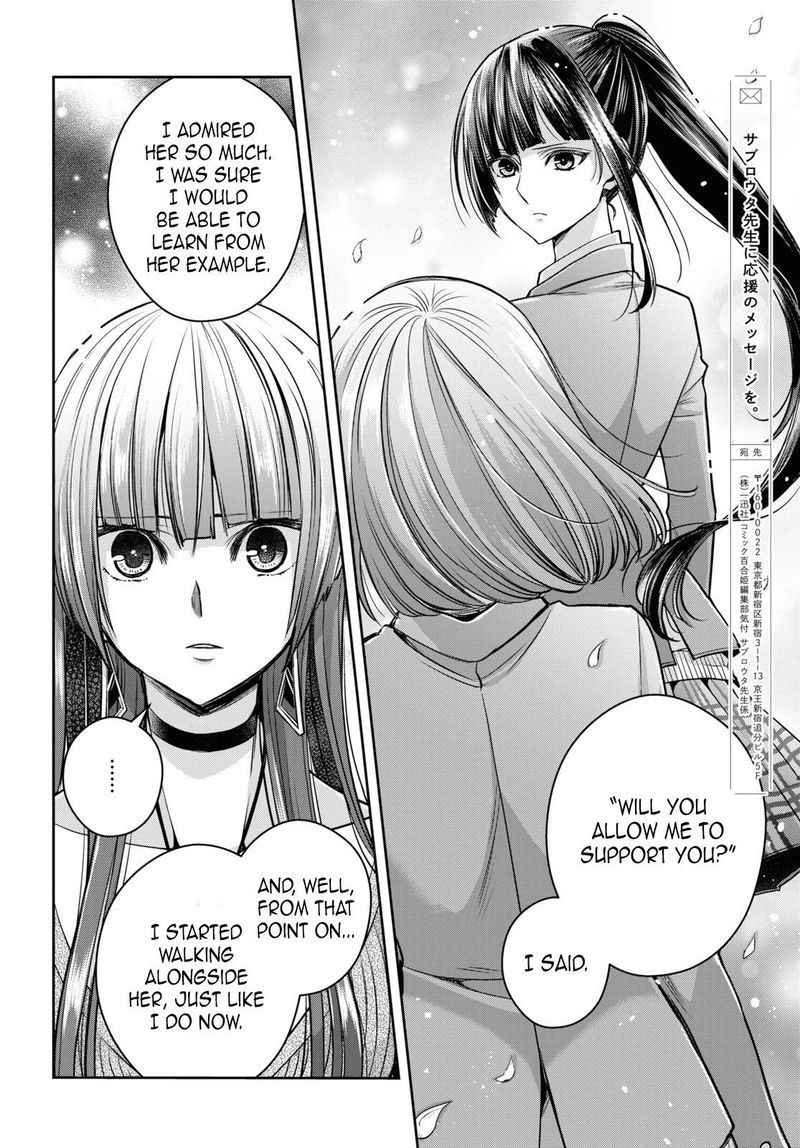 Citrus Plus Chapter 24 Page 6