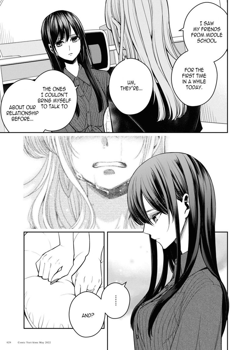 Citrus Plus Chapter 25 Page 23