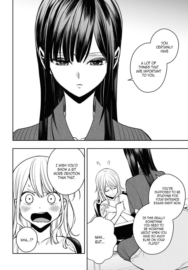 Citrus Plus Chapter 25 Page 25