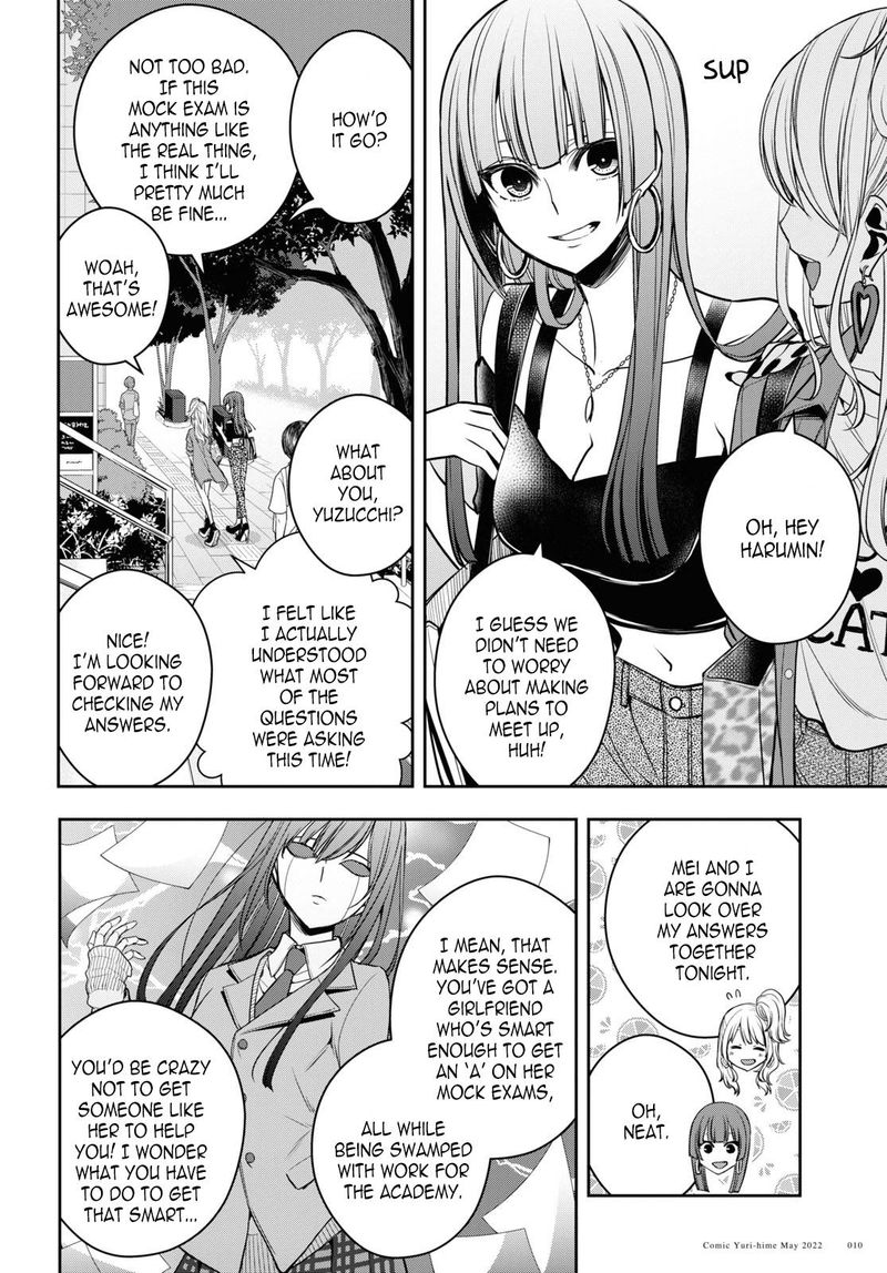 Citrus Plus Chapter 25 Page 4