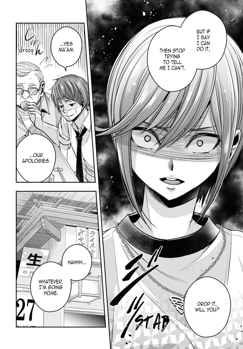 Citrus Plus Chapter 26 Page 10