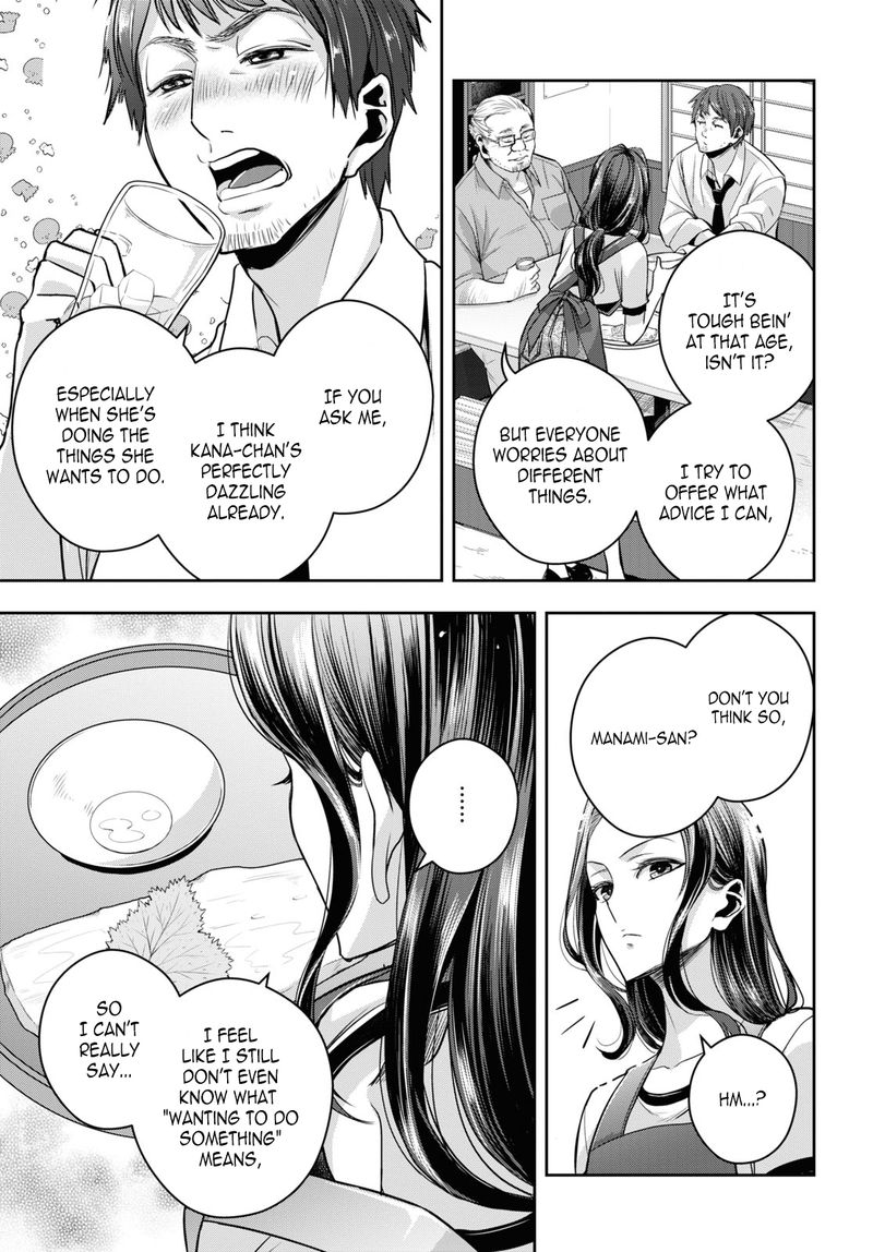 Citrus Plus Chapter 26 Page 13