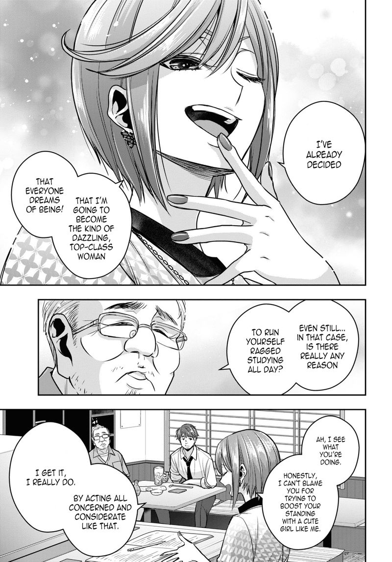 Citrus Plus Chapter 26 Page 9