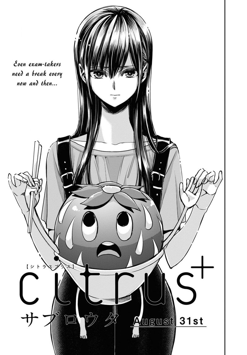 Citrus Plus Chapter 27 Page 1