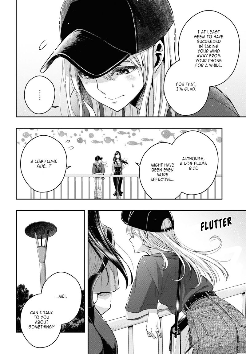 Citrus Plus Chapter 27 Page 12