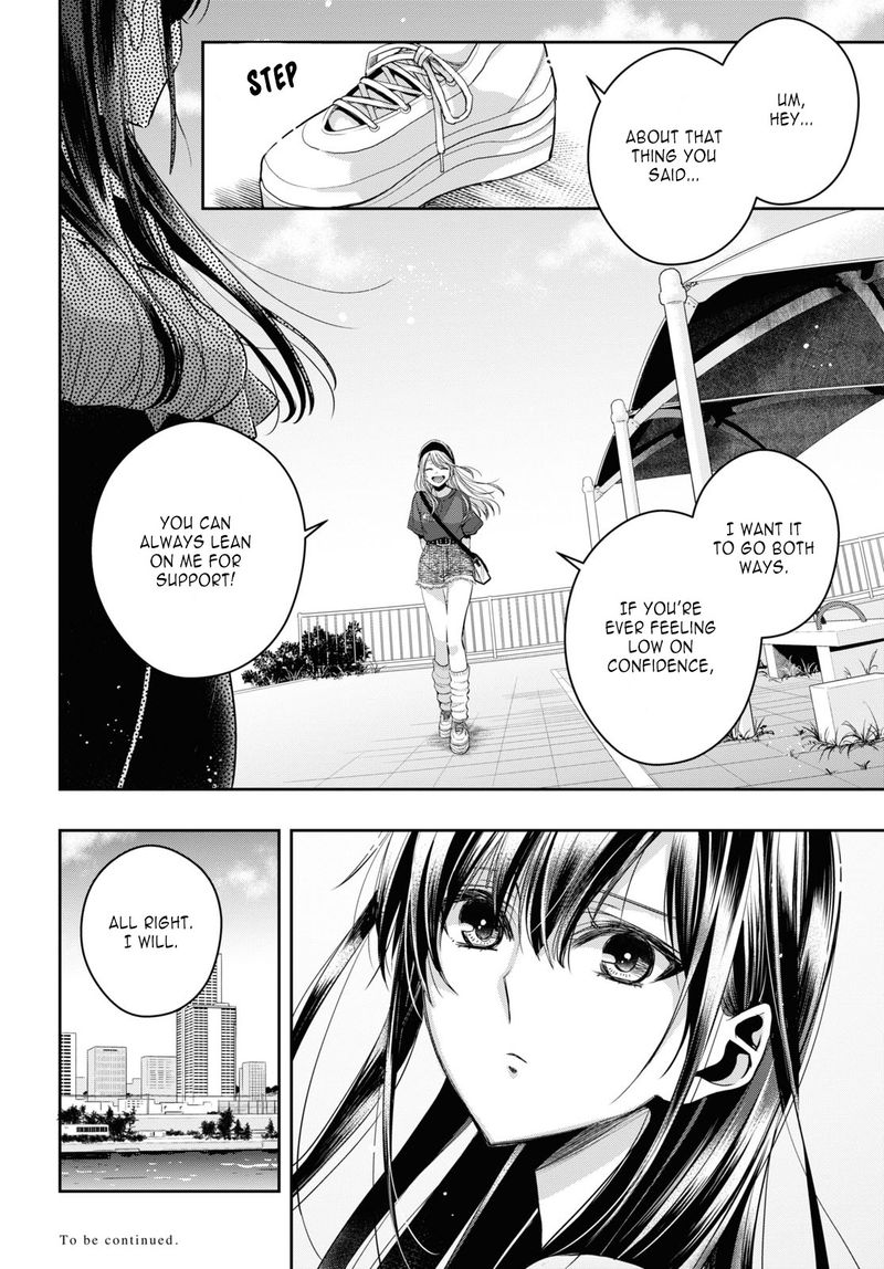 Citrus Plus Chapter 27 Page 23