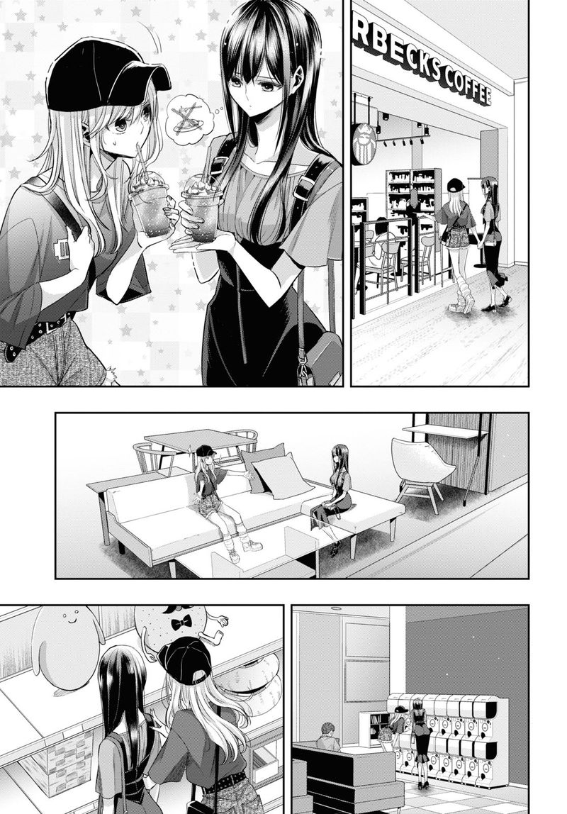 Citrus Plus Chapter 27 Page 9