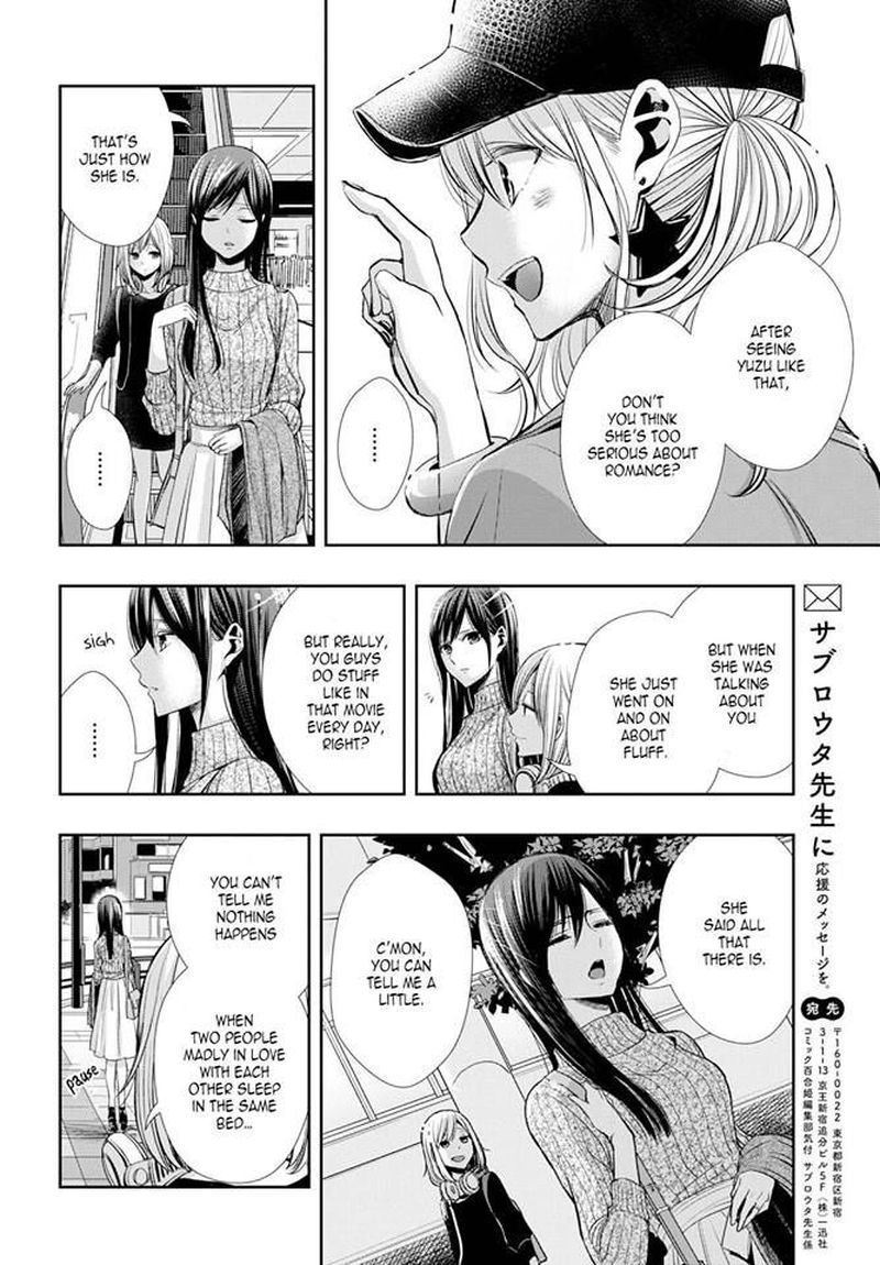 Citrus Plus Chapter 3 Page 16