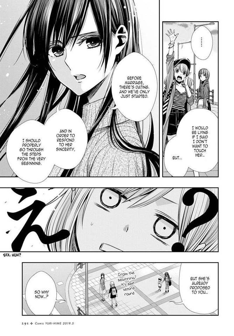 Citrus Plus Chapter 3 Page 17