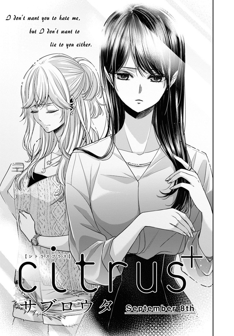Citrus Plus Chapter 30 Page 1