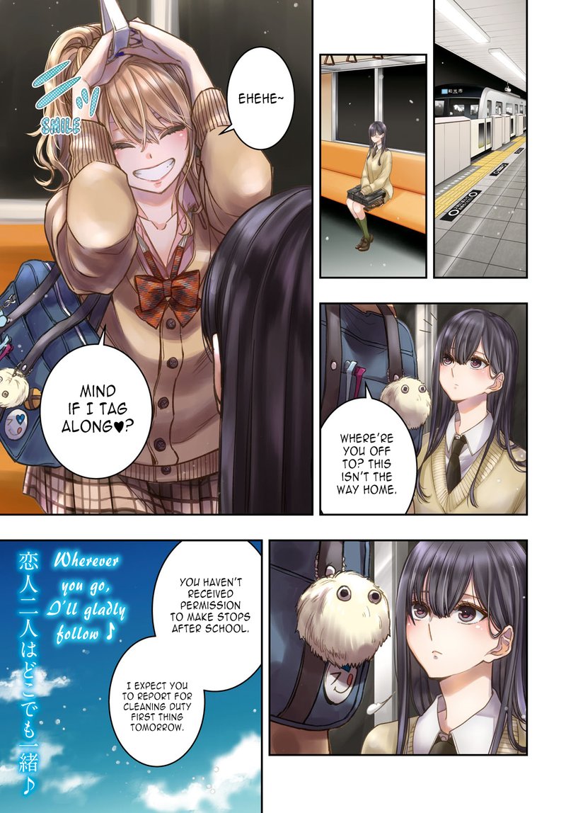 Citrus Plus Chapter 32 Page 1