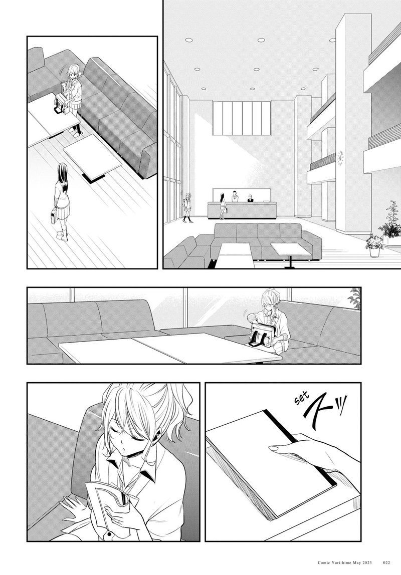 Citrus Plus Chapter 32 Page 10