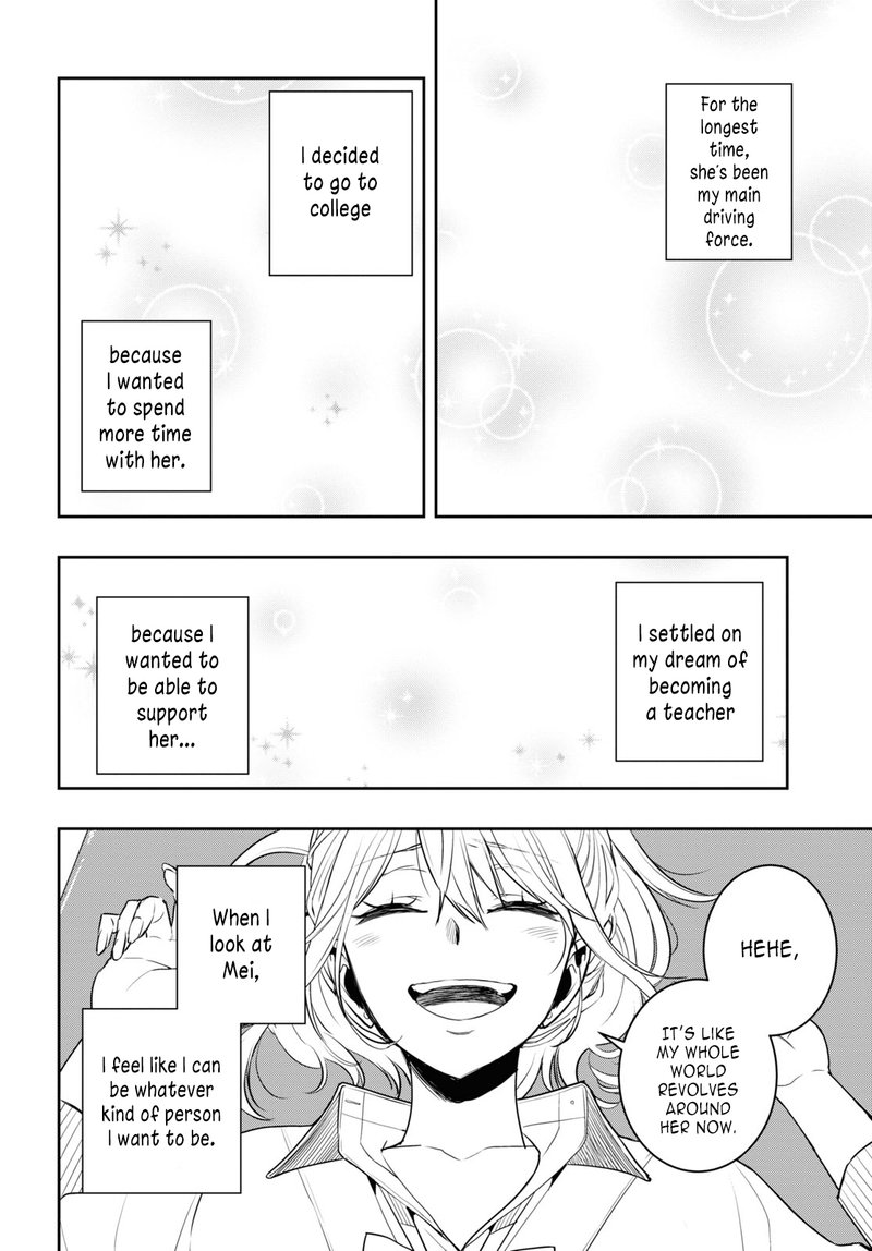 Citrus Plus Chapter 32 Page 12