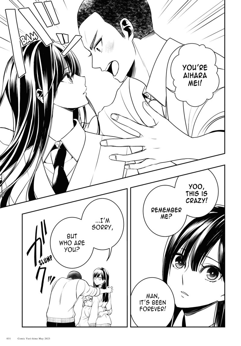 Citrus Plus Chapter 32 Page 19