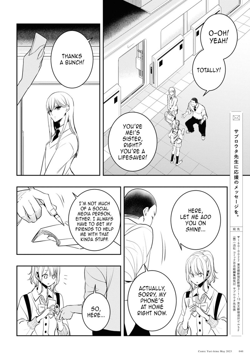 Citrus Plus Chapter 32 Page 28