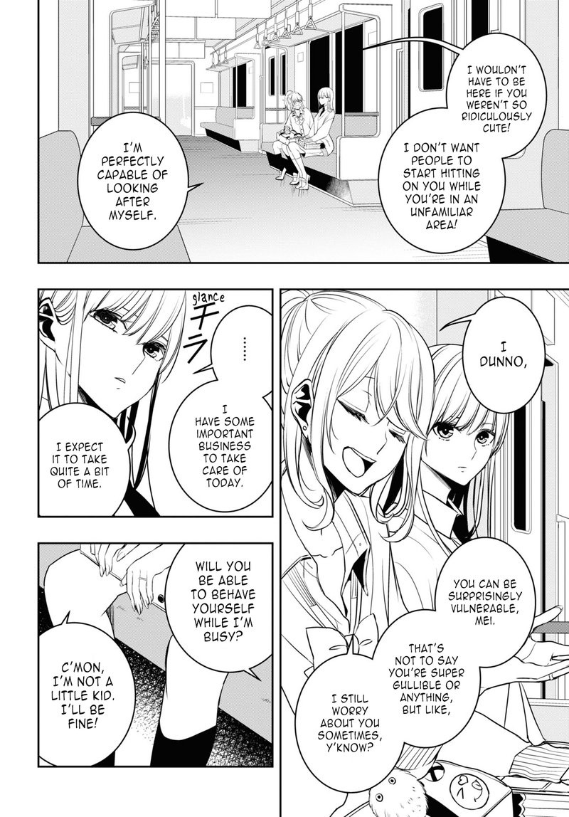 Citrus Plus Chapter 32 Page 4