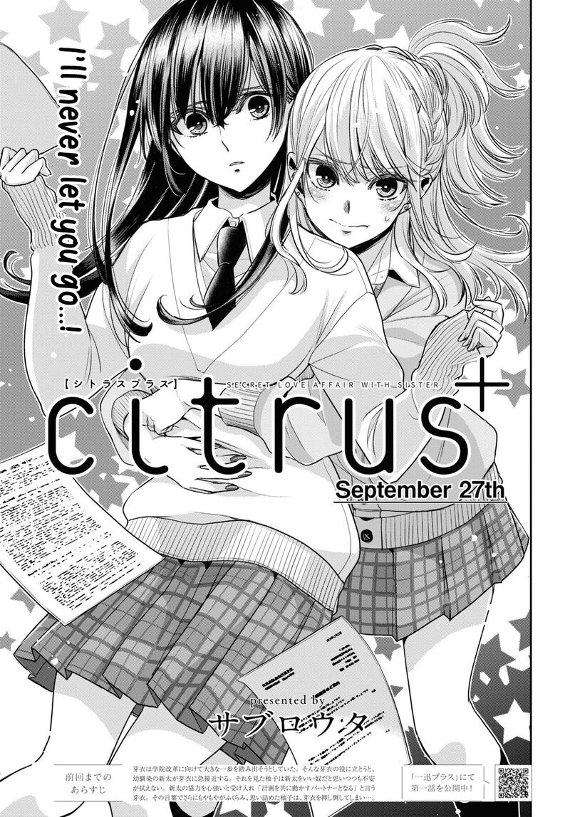 Citrus Plus Chapter 34 Page 1