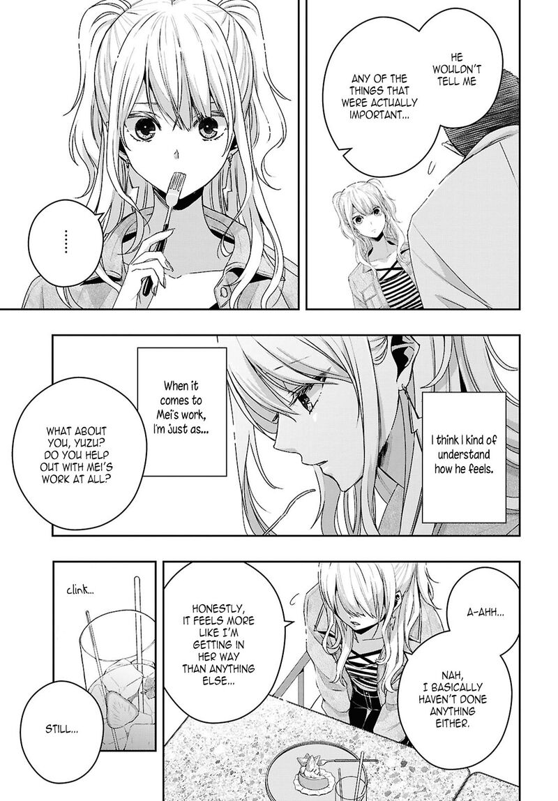 Citrus Plus Chapter 36 Page 19