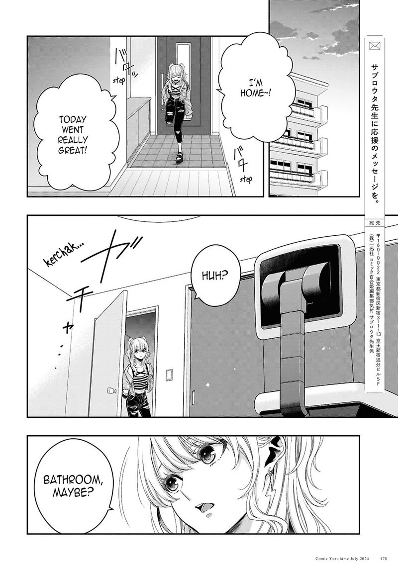 Citrus Plus Chapter 36 Page 24