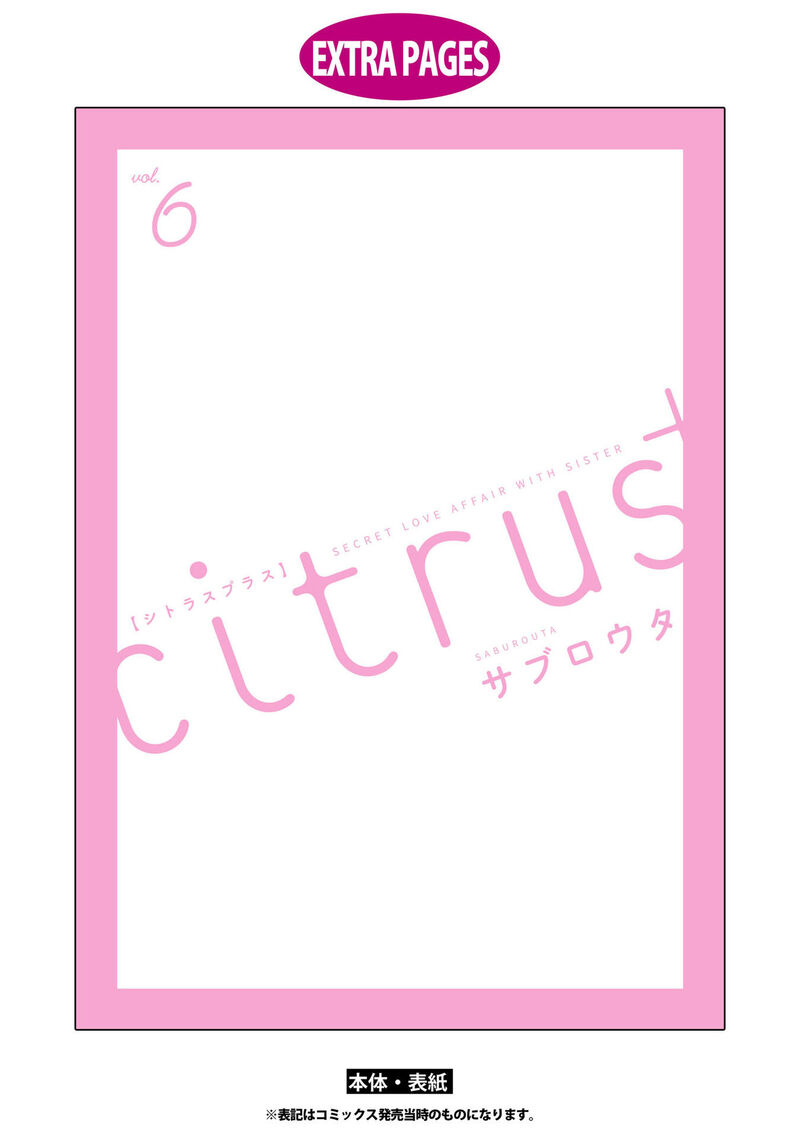 Citrus Plus Chapter 37 Page 18