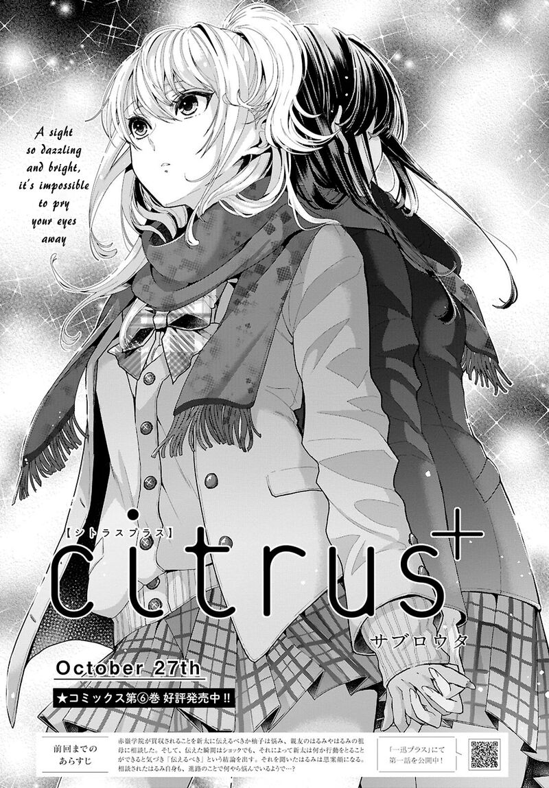 Citrus Plus Chapter 39 Page 1
