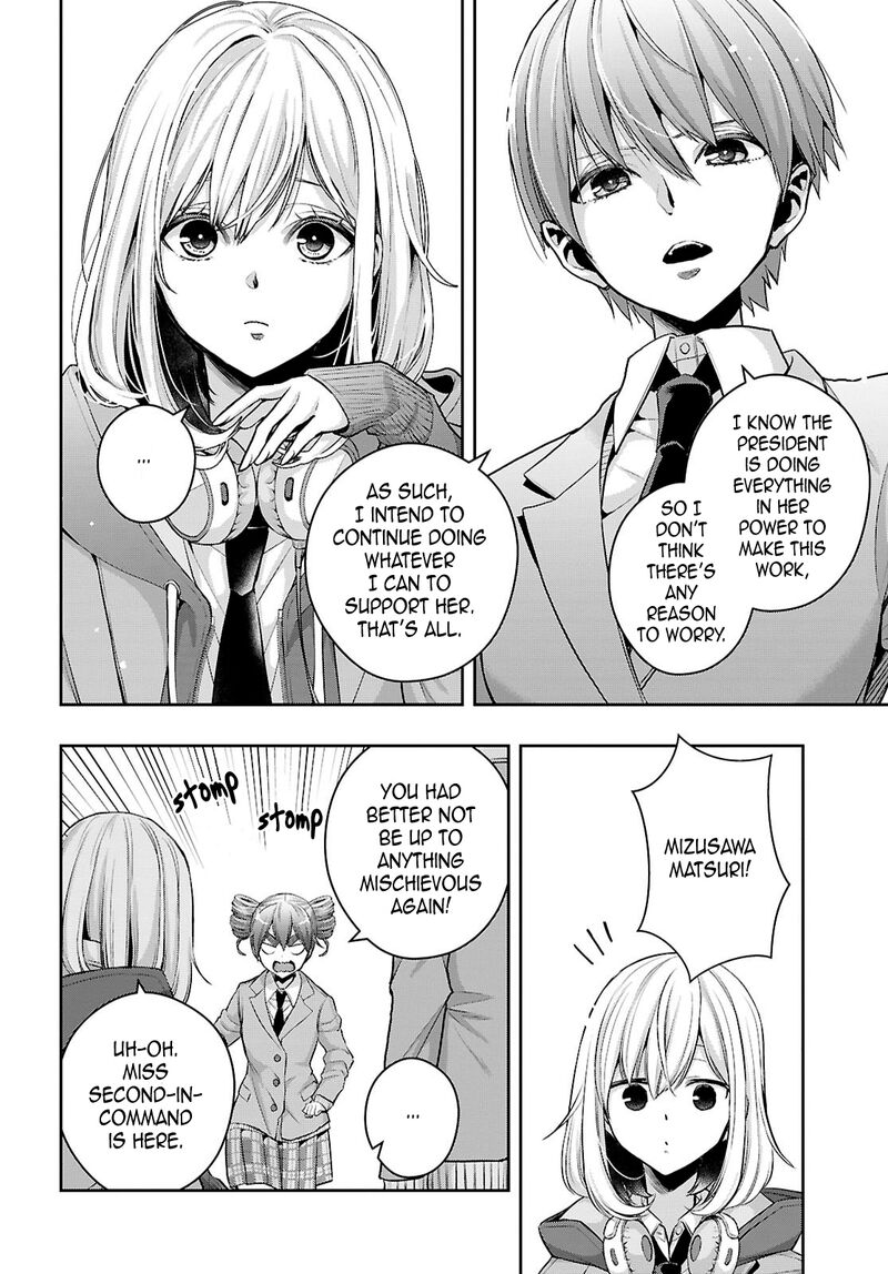 Citrus Plus Chapter 39 Page 12