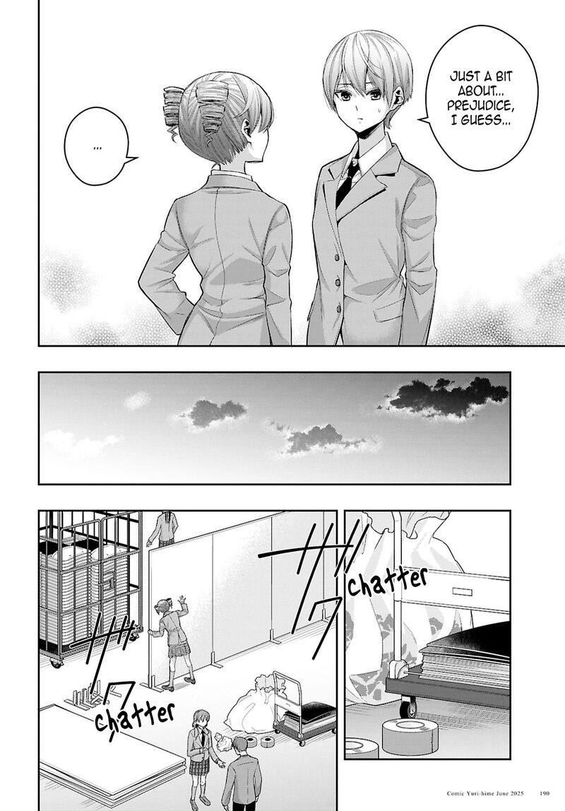 Citrus Plus Chapter 39 Page 14