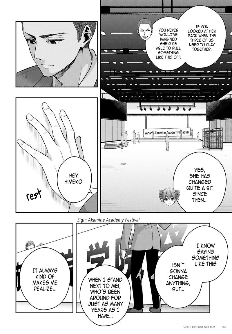 Citrus Plus Chapter 39 Page 16