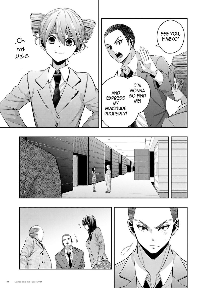 Citrus Plus Chapter 39 Page 19