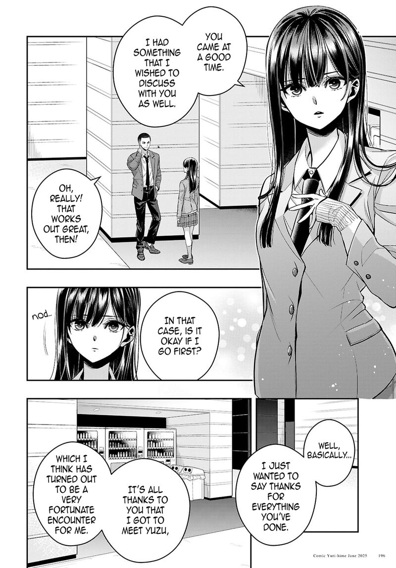 Citrus Plus Chapter 39 Page 20
