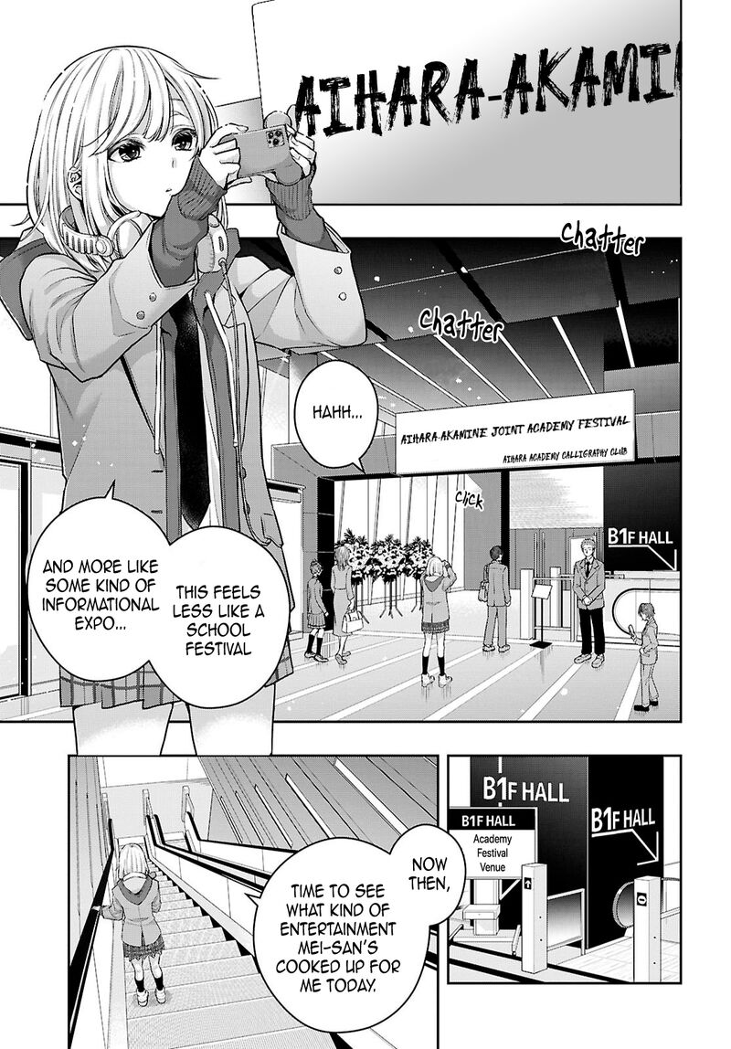 Citrus Plus Chapter 39 Page 3