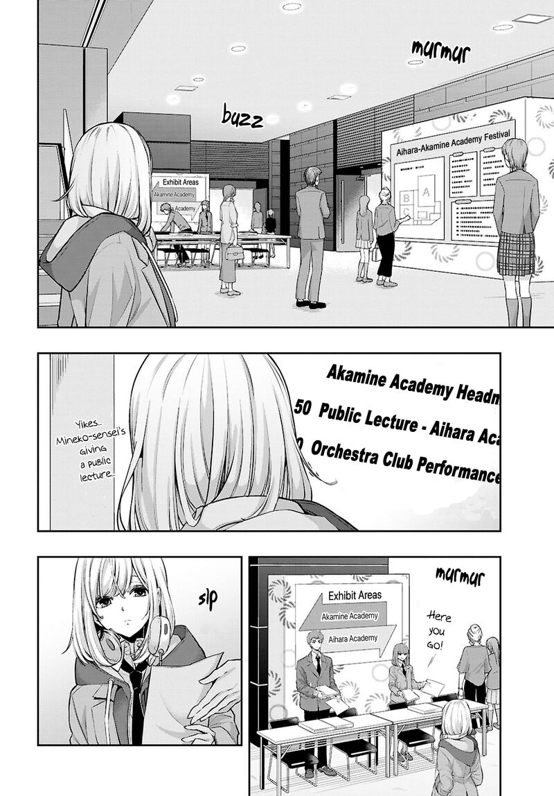 Citrus Plus Chapter 39 Page 4