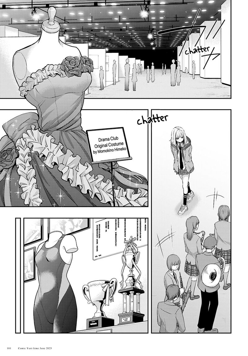 Citrus Plus Chapter 39 Page 5