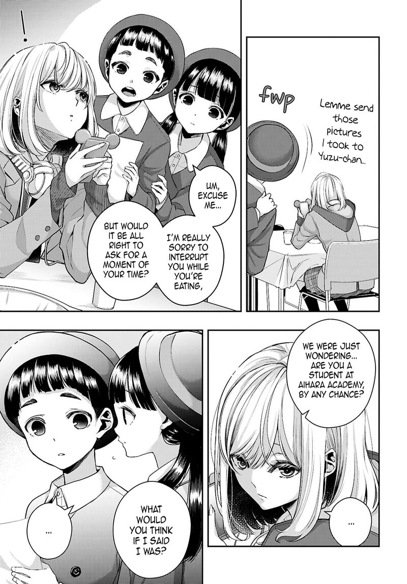 Citrus Plus Chapter 39 Page 7